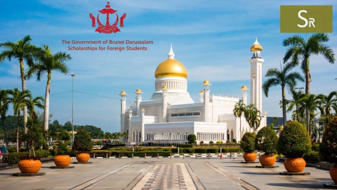 2025 Government of Brunei Darussalam Scholarship | Fully Funded